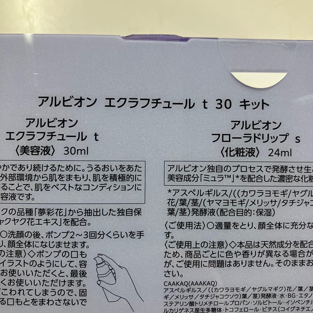 かずページ