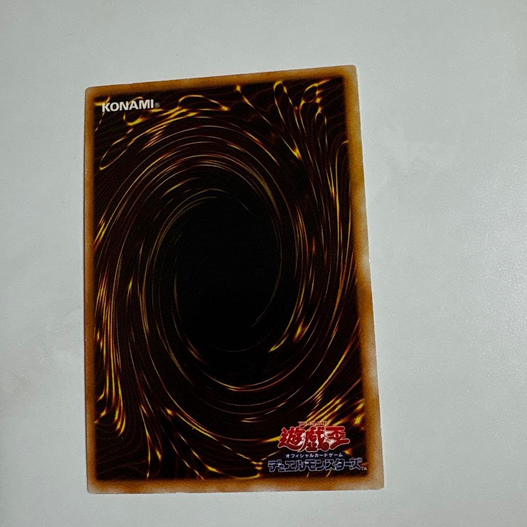 遊戯王　ブラックマジシャン　初期ウルトラ