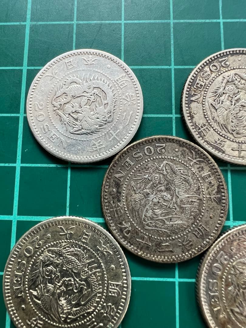 日本銀貨　竜20銭銀貨 5年号