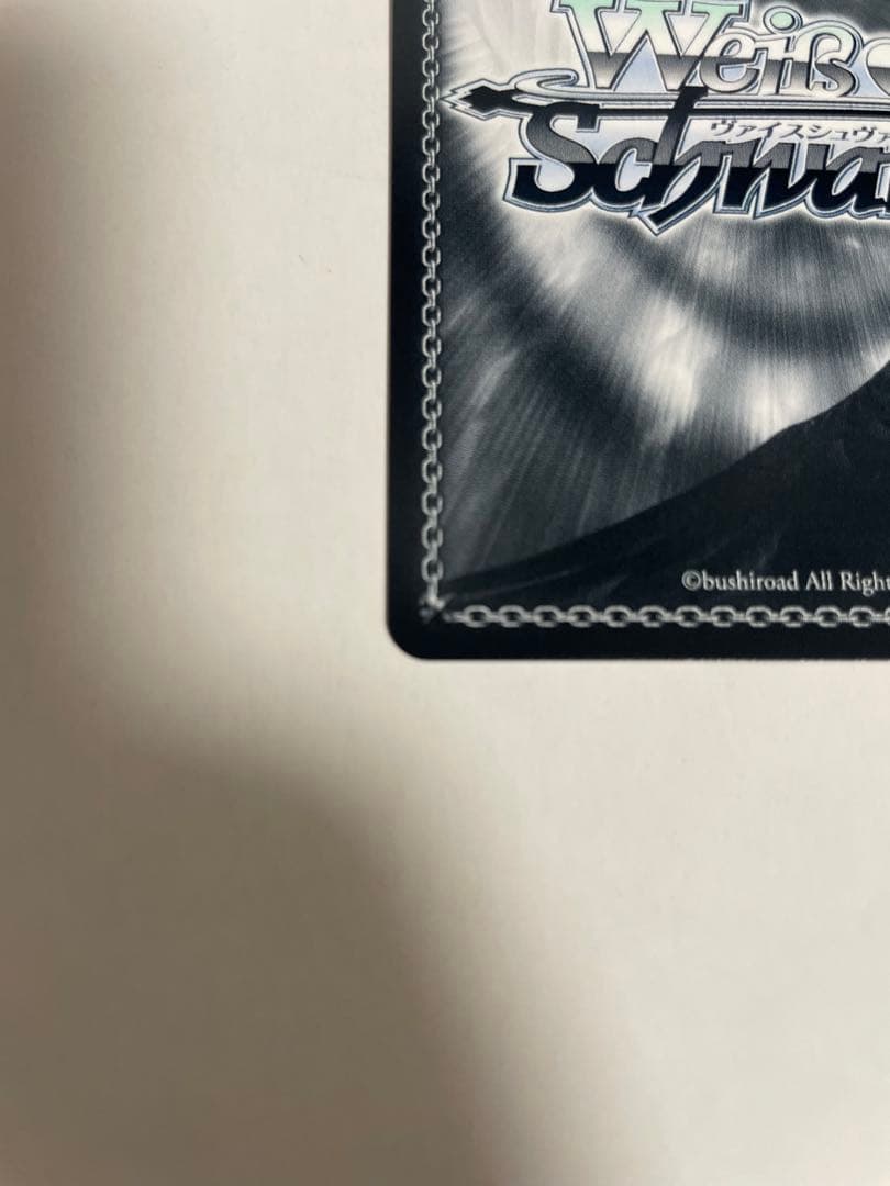 ヴァイス ゆるキャン△  SP サイン ご機嫌な挨拶 なでしこ