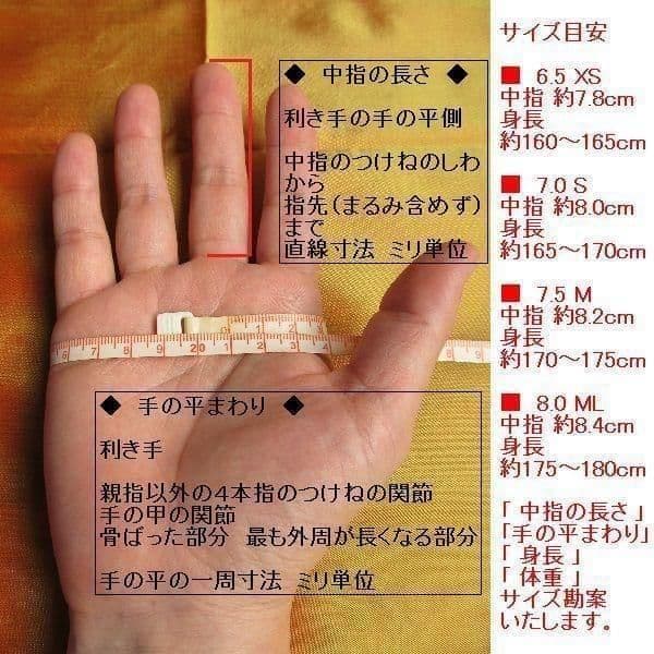 値下げ 最終 メローラ ナッパ焦茶 カシミア赤 グローブ 革手袋 MEROLA