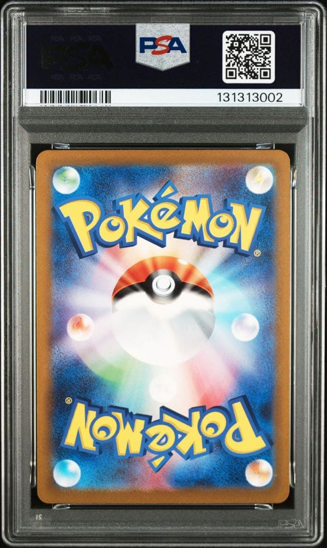 超絶希少良連番　PSA10 ピカチュウ　ゲンガー　025 C 094 R キリ番