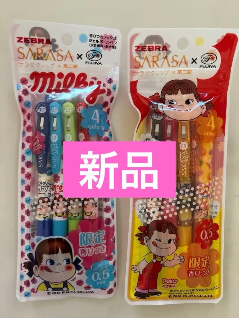 サラサ　不二家　コラボ 限定ボールペン8本セット
