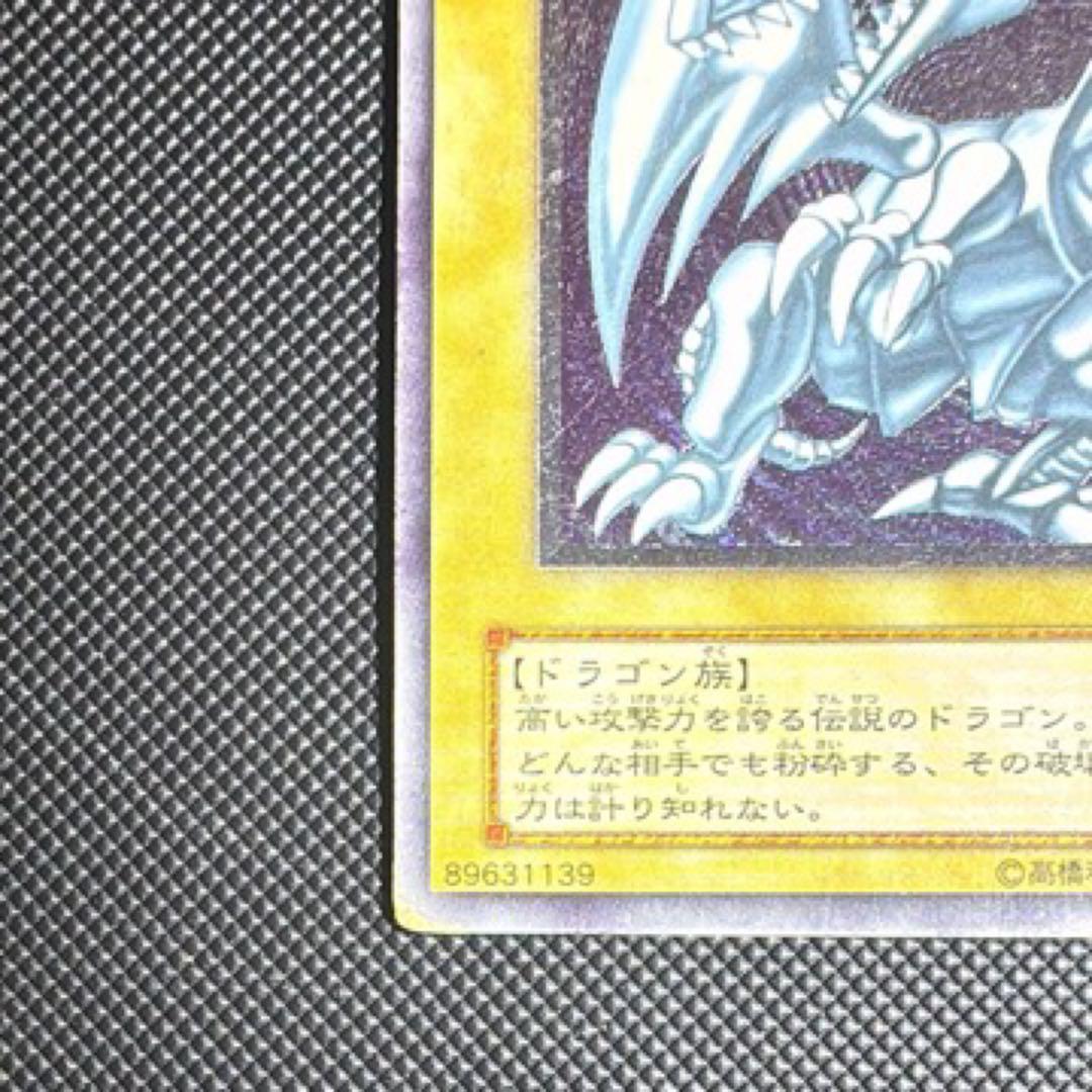 ブルーアイズホワイトドラゴン sm51