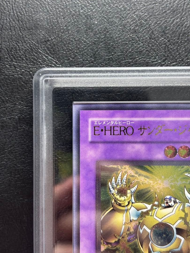 【ARS10+】E•HEROサンダージャイアント アルティメット