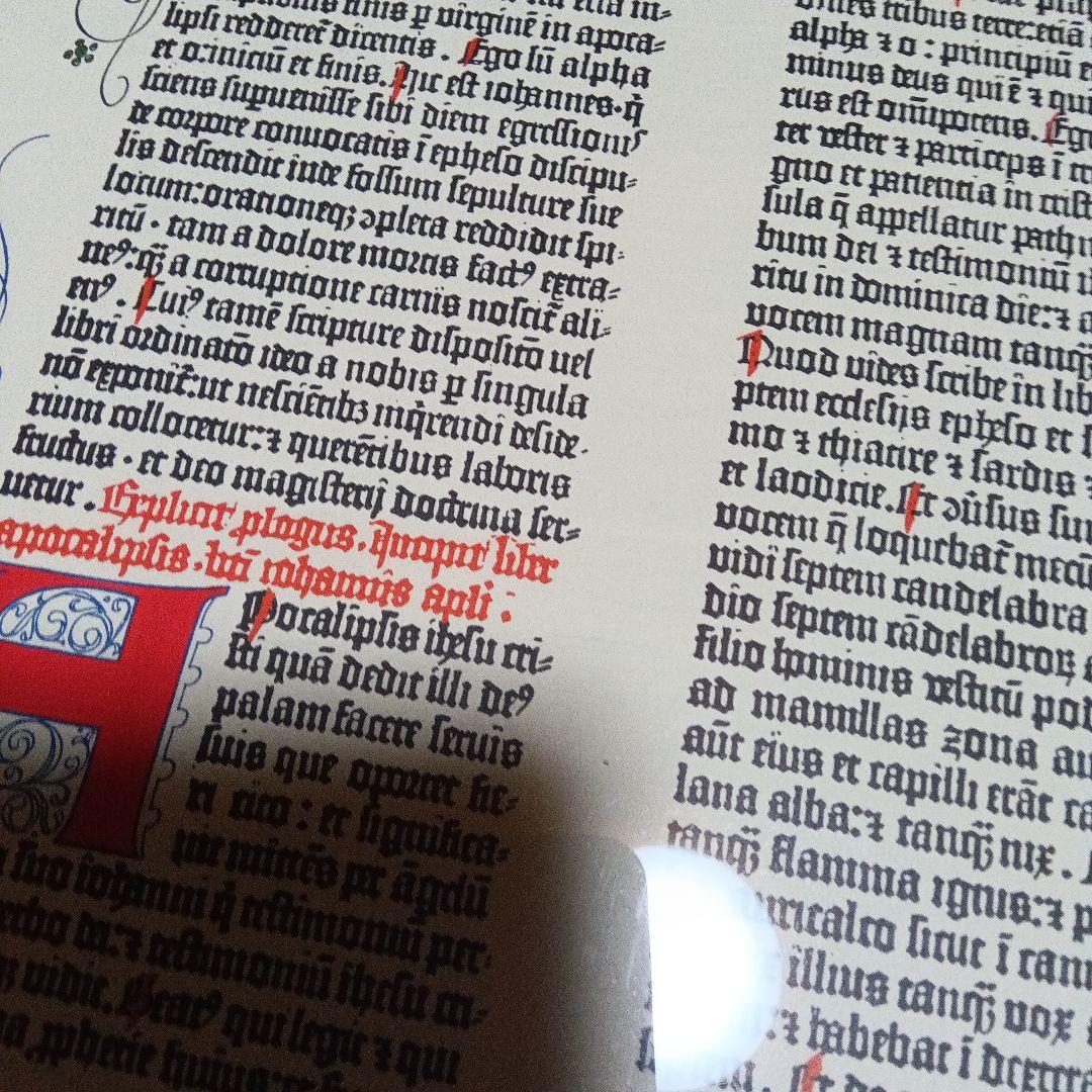 グーテンベルク聖書　グーテンベルグ聖書　複製　復刻　レプリカ　活版印刷　額装ずみ