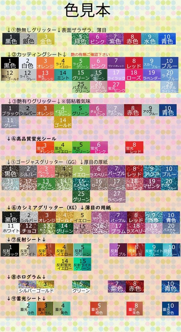 もえか
