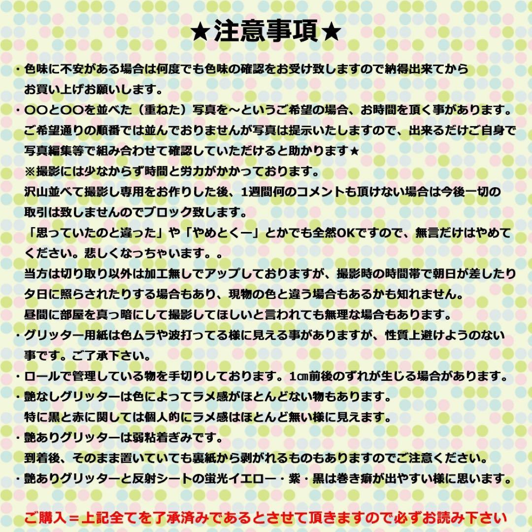 もえか