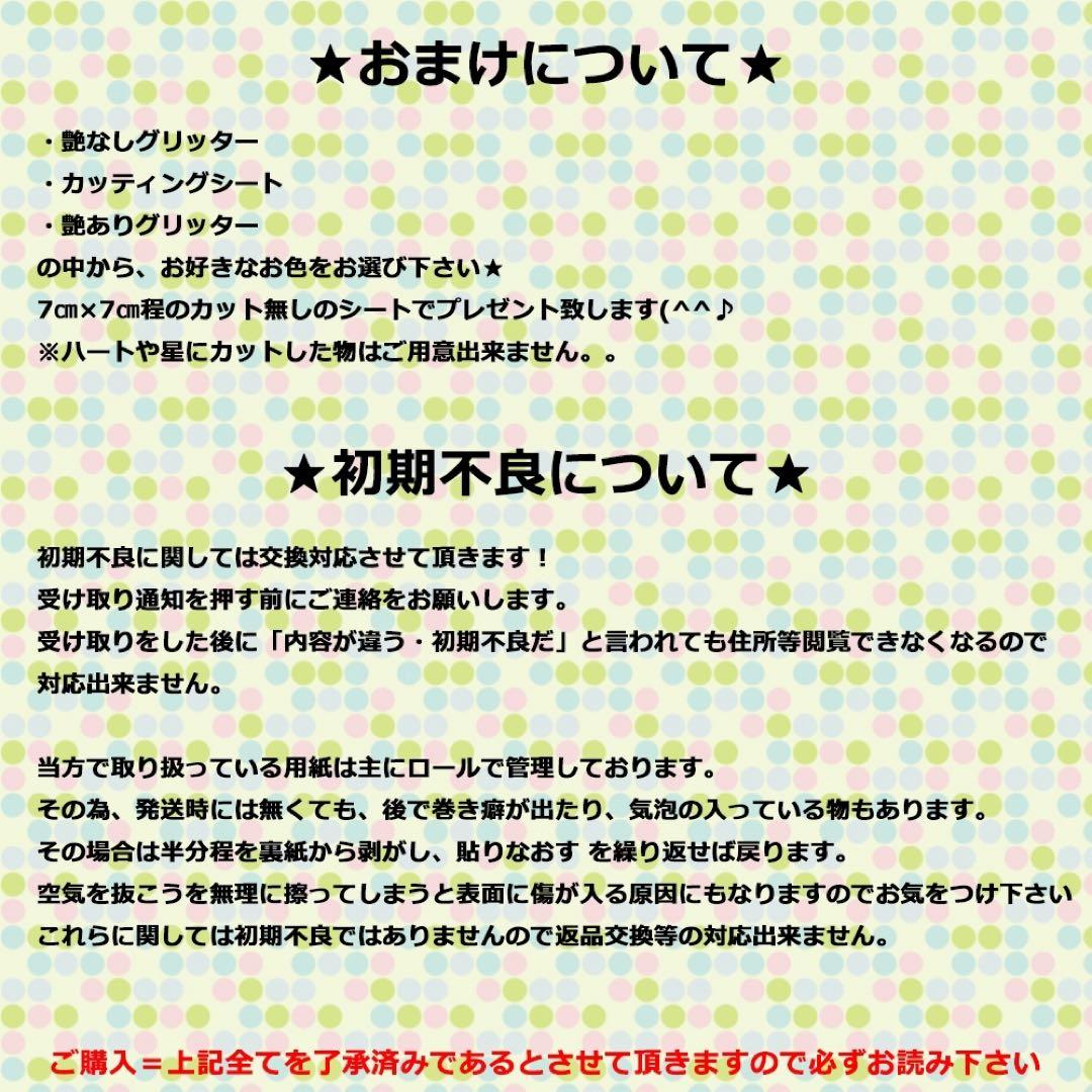 もえか