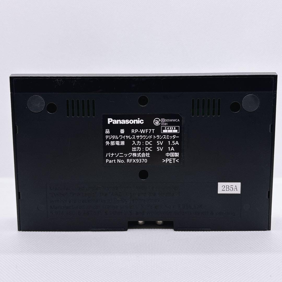 【美品】 Panasonic RP-WF7T パナソニック ワイヤレスヘッドホン