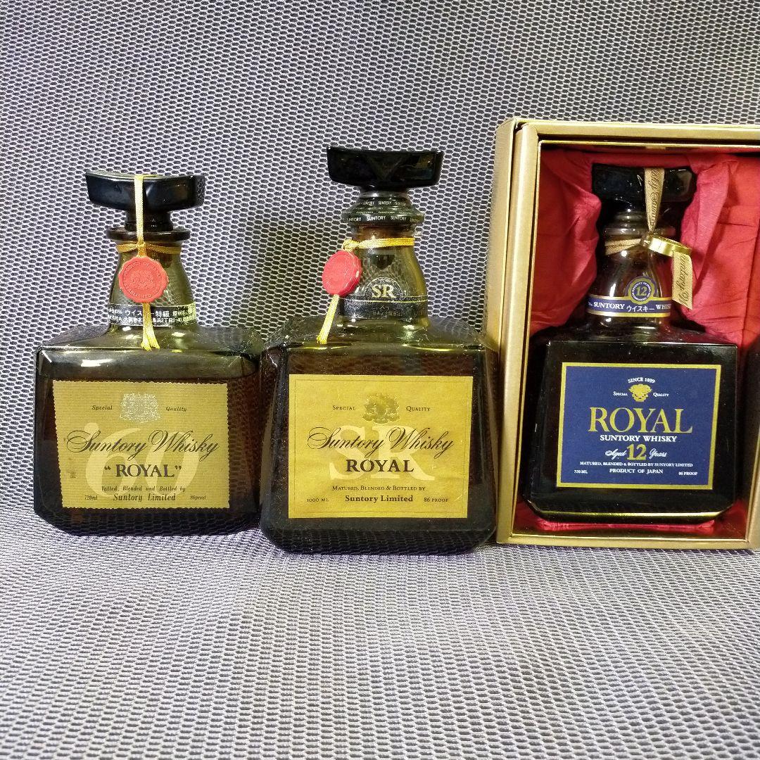 サントリーローヤル'60 720ml/SR1000ml/12年　計3本
