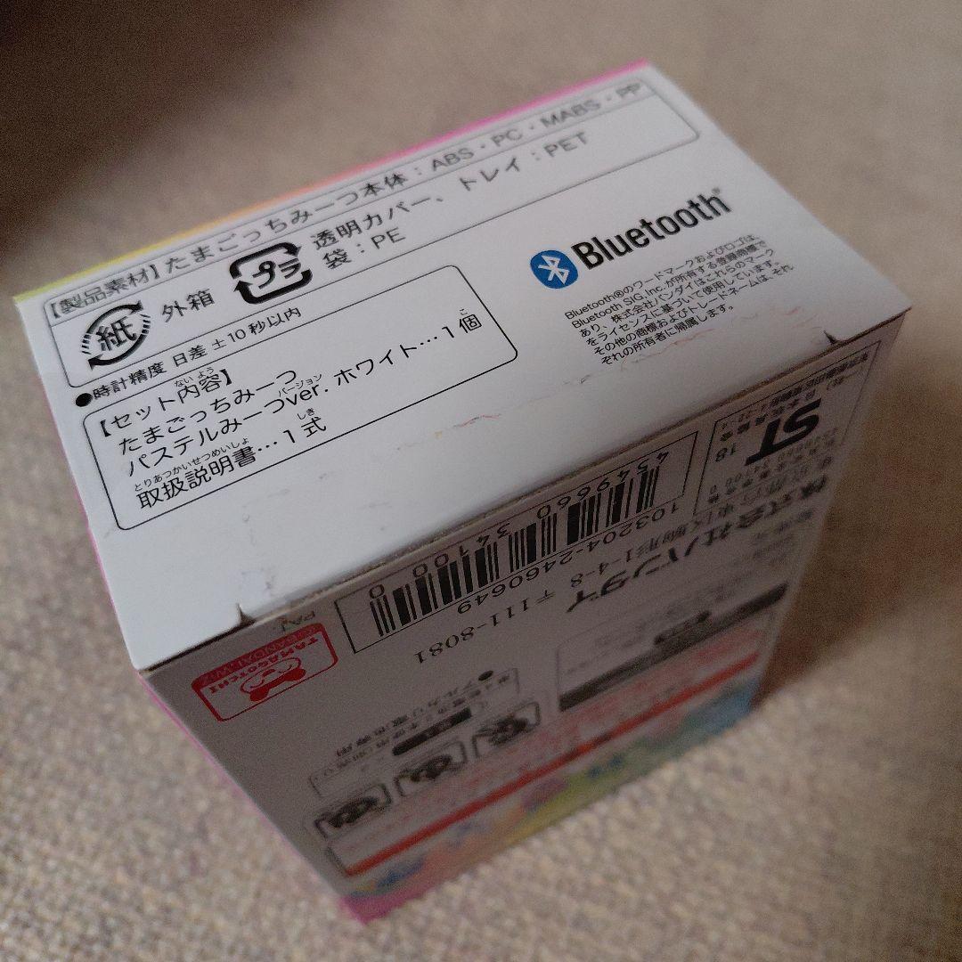 【新品未開封】たまごっちみーつ パステルみーつver. ホワイト