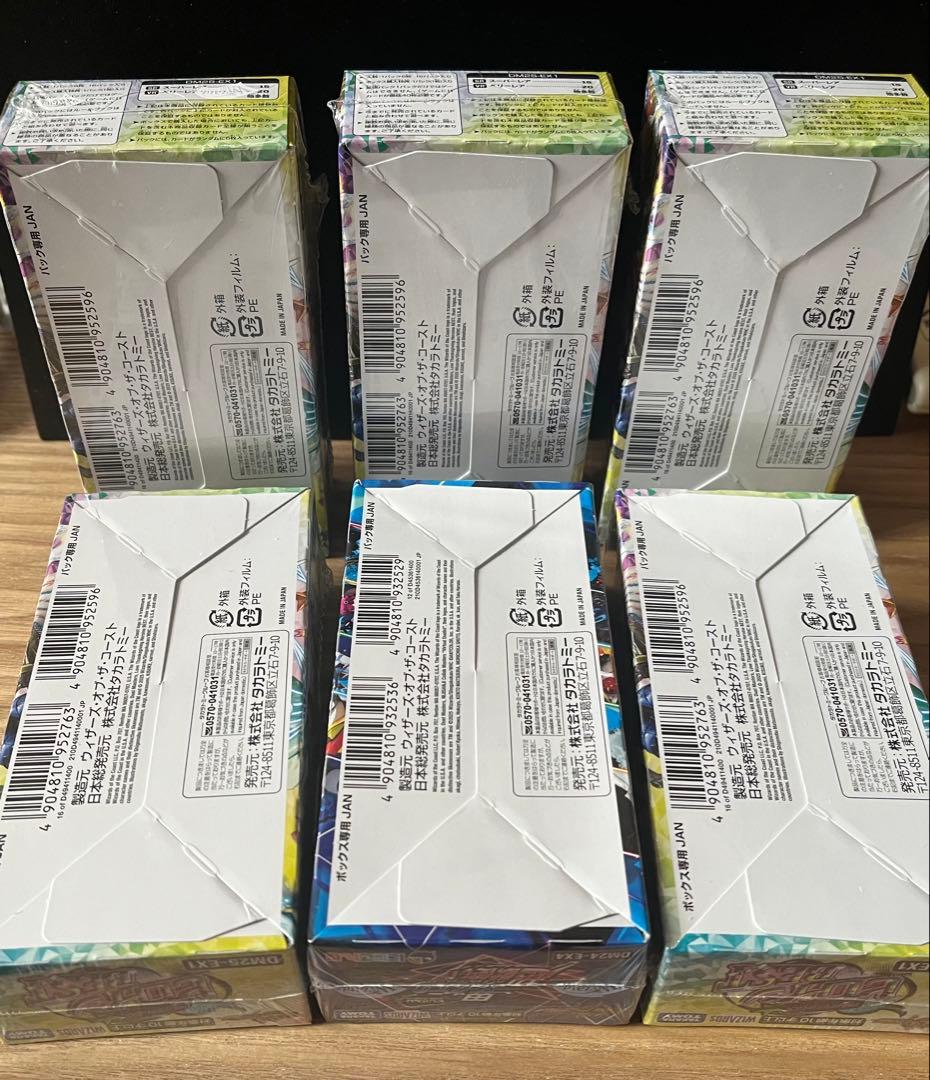 デュエマ　新品未開封　シュリンク付き ヒロインBEST5箱　超獣使い1箱　計6箱