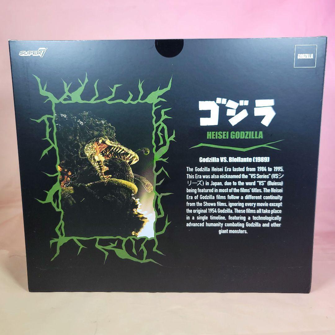【スーパー7】 新品ゴジラVSビオランテ 東宝アルティメイトウェーブ1 1989