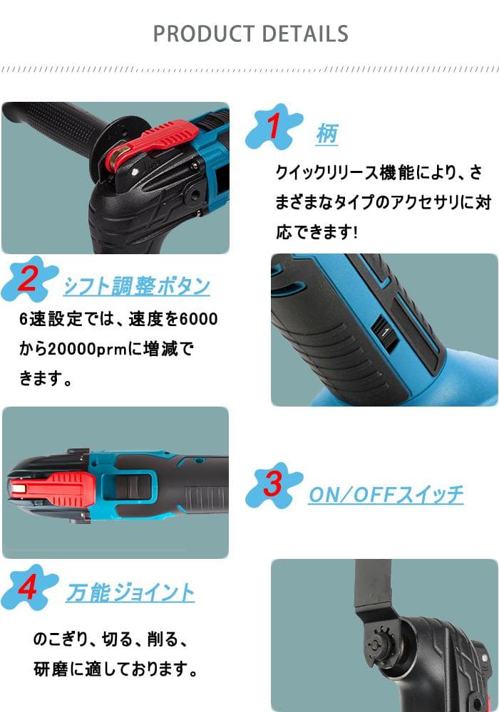 タカ