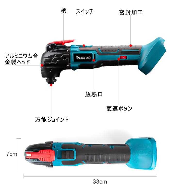タカ