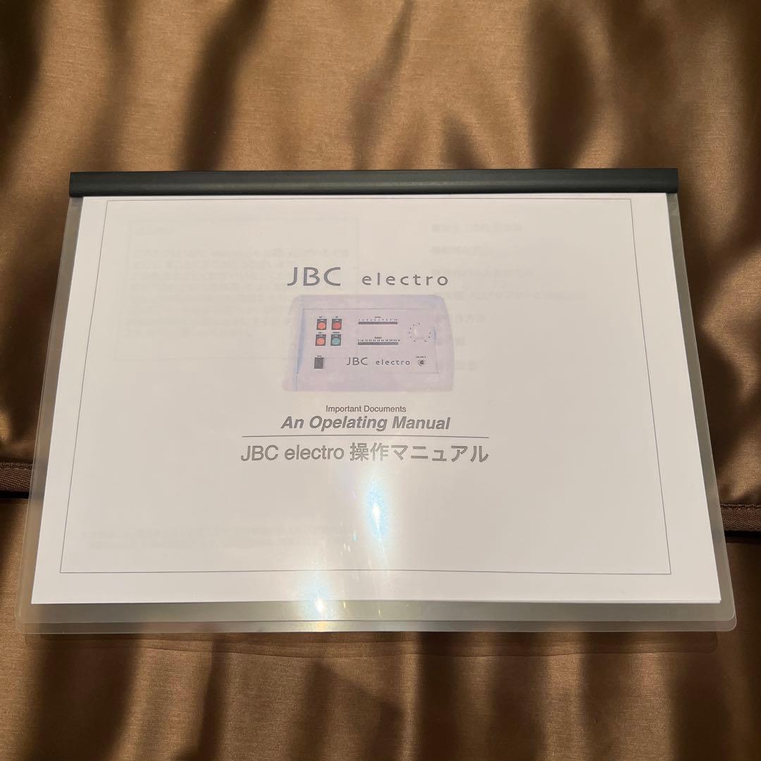 JBCエレクトロ