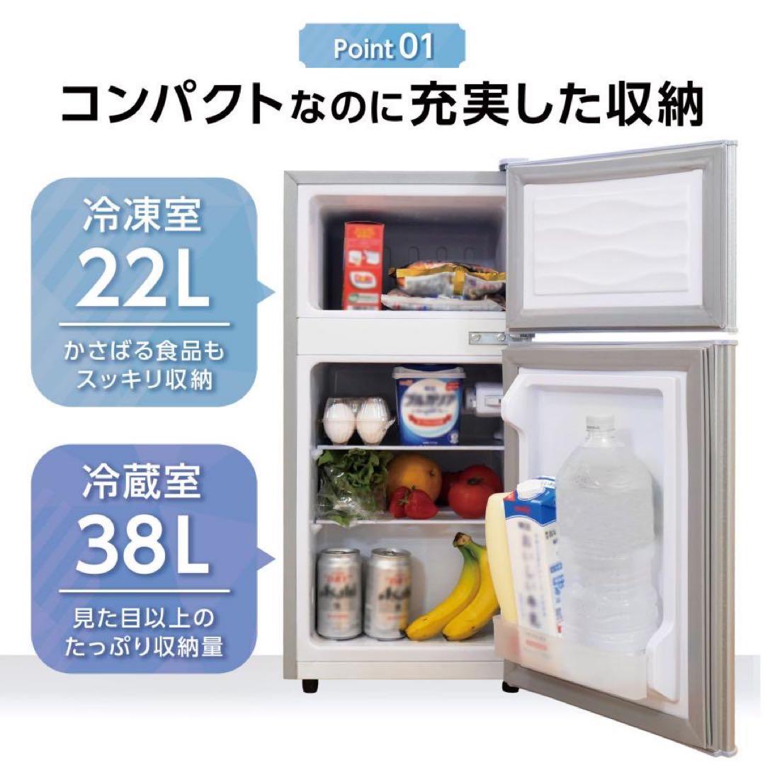 【新品】冷蔵庫 白 ホワイト 一人暮らし 小型 ミニ冷蔵庫 冷凍庫 充実収納