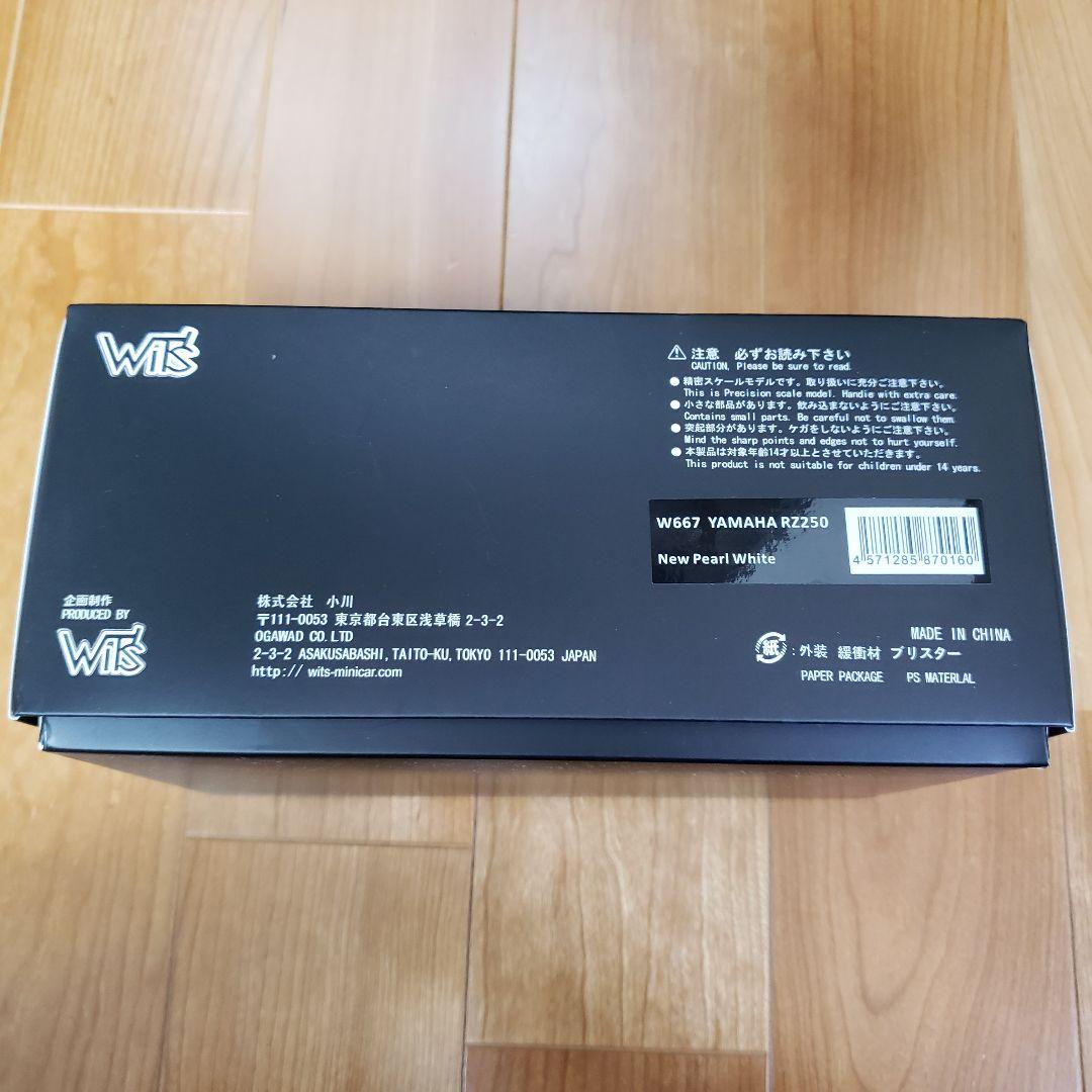 【完成品】YAMAHA RZ250 ヤマハ １/12 Wit's マイルスーン製