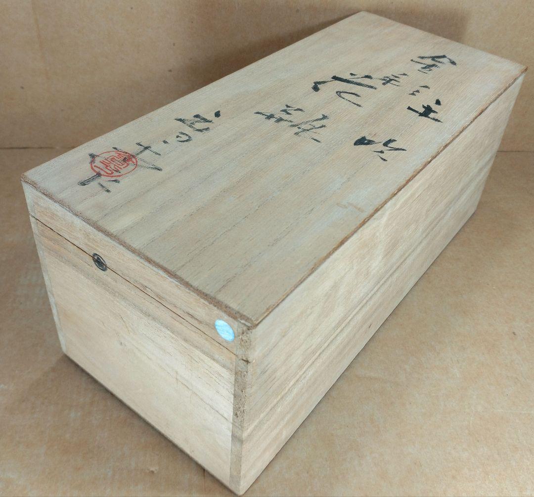 【本物保証】藤田喬平 手吹 金彩 花瓶(砧形,水色,白,金彩) 共箱 栞 極美品