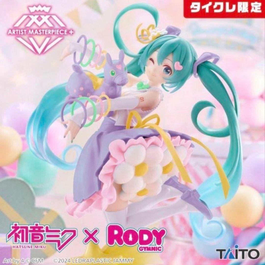タイクレ限定）フィギュア17個　フリーレン、ユーベル、初音ミク他
