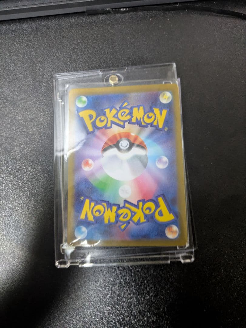 ナンジャモ SAR