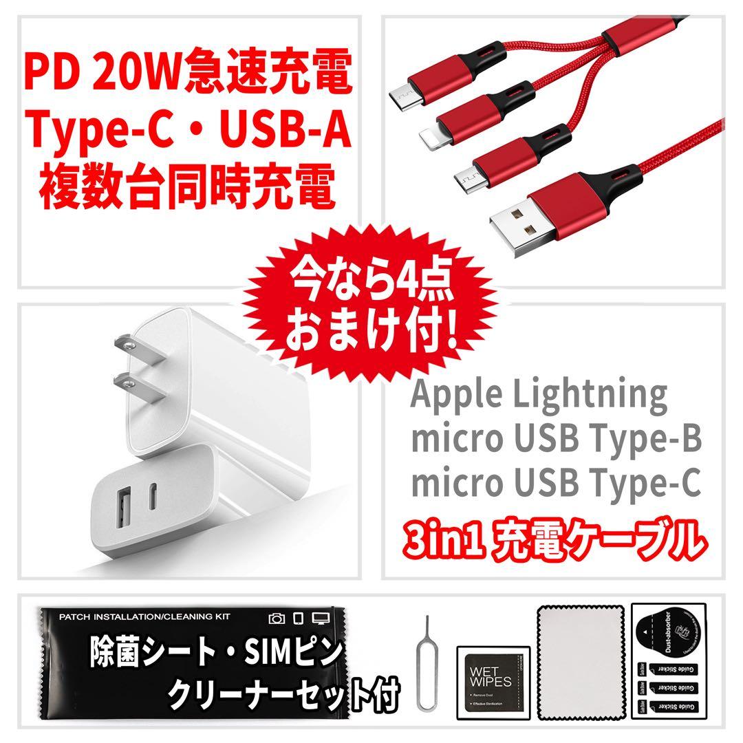 美品 SIMフリー HUAWEI P30Pro 128GBブリージングクリスタル