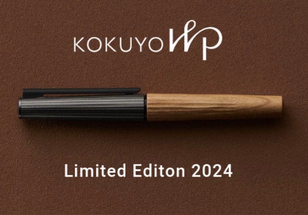 ⭐︎週末値下げ⭐︎新品未開封　KOKUYO wp 木軸　ウワミズザクラ