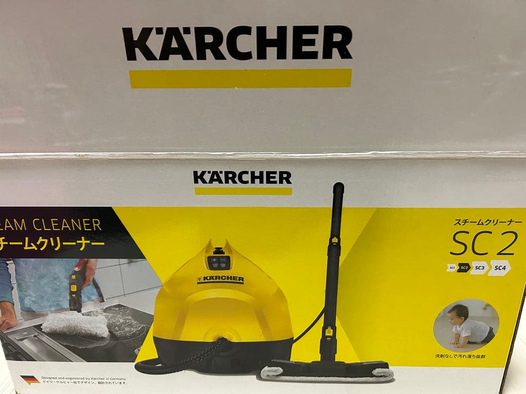 ケルヒャーsc2
