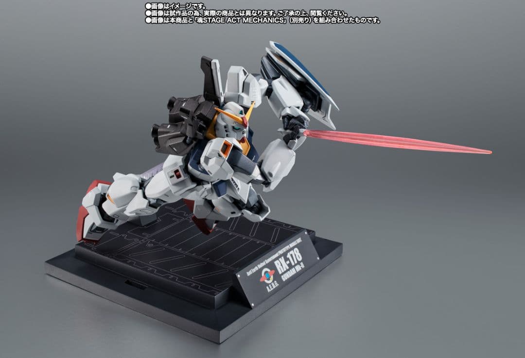 【未開封】ROBOT魂 ガンダムMk-II エゥーゴ仕様 40周年 プレバン