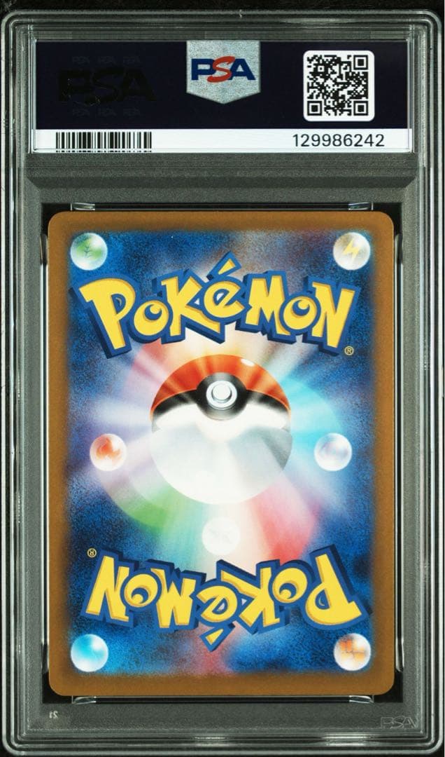 ポケモン　マクドナルド　ハッピーセット　6連番　psa10 ピカチュウ