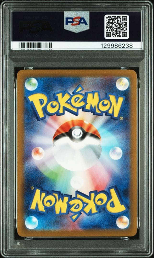 ポケモン　マクドナルド　ハッピーセット　6連番　psa10 ピカチュウ