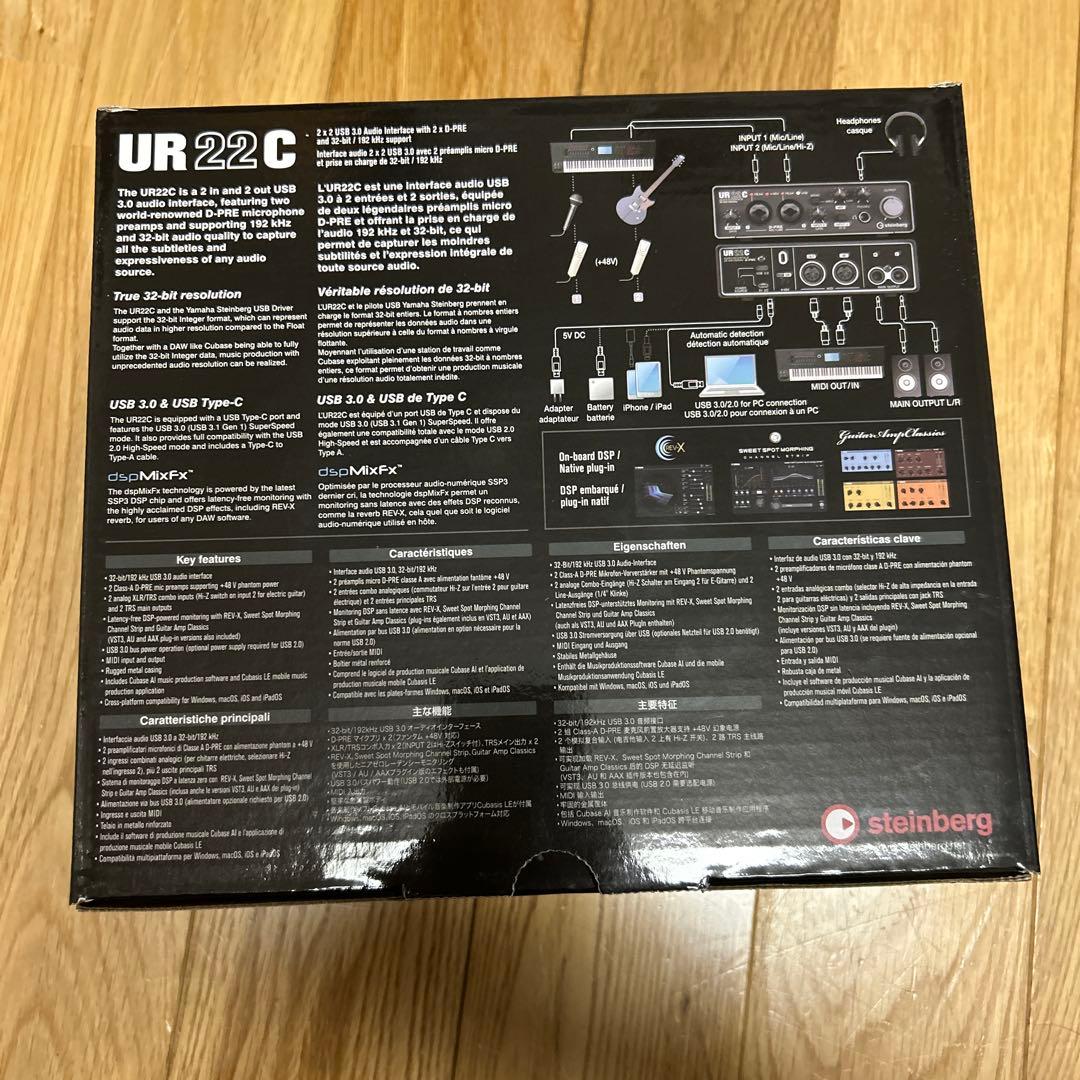 Steinberg UR22C オーディオインターフェース　エレキギター