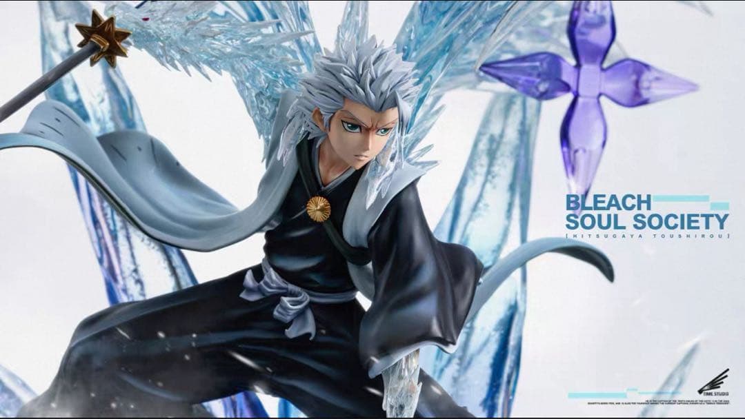 ブリーチBLEACH　日番谷冬獅郎　卍解大紅蓮氷輪丸　ガレージキッド　フィギュア