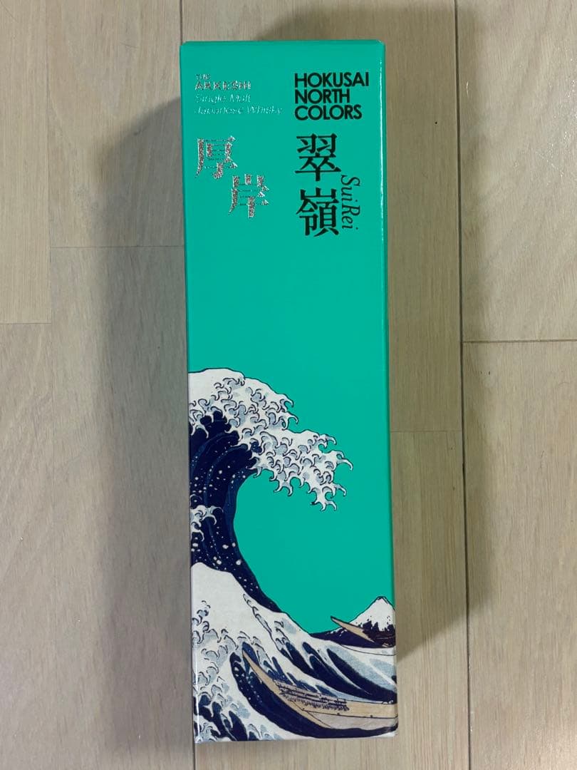 厚岸 シングルモルトウイスキー 翠嶺