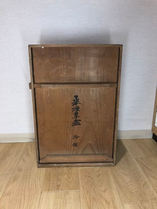 桑たばこ盆