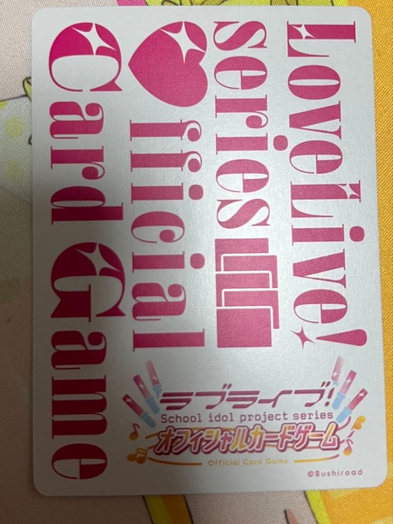 ラブライブオフィシャルカードゲーム ラブカ 蓮ノ空 LEE
