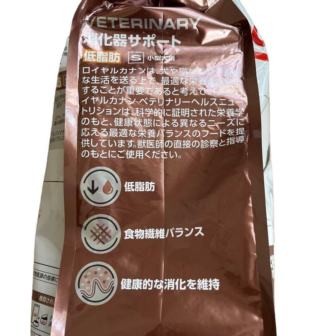  CANIN 消化器サポート S 3Kg