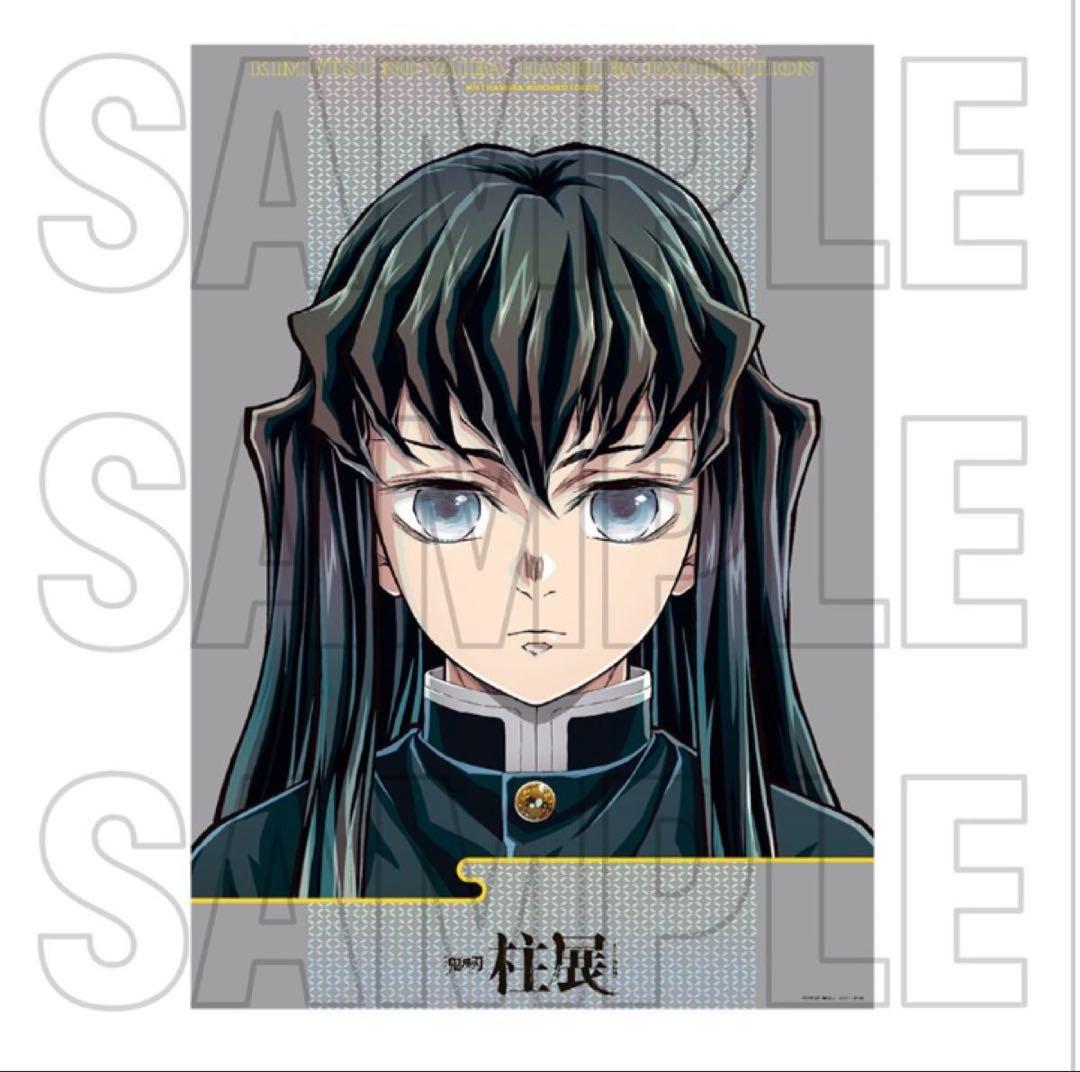 柱展 ポスター