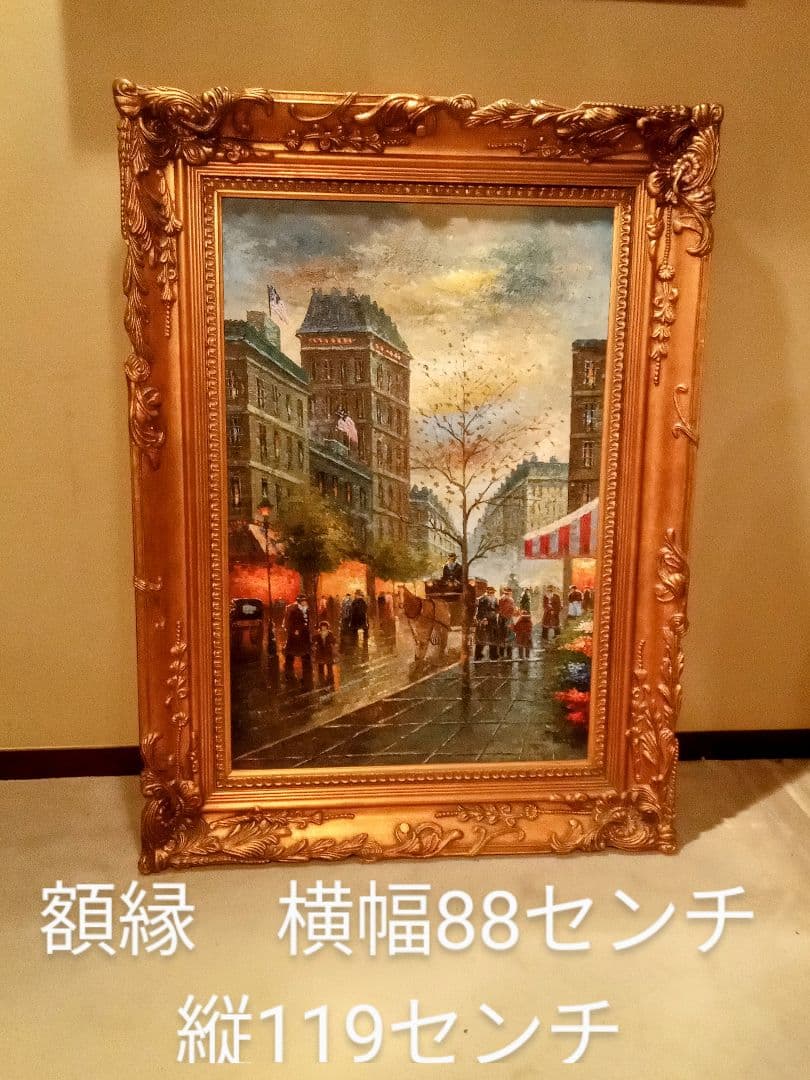 絵画　油絵