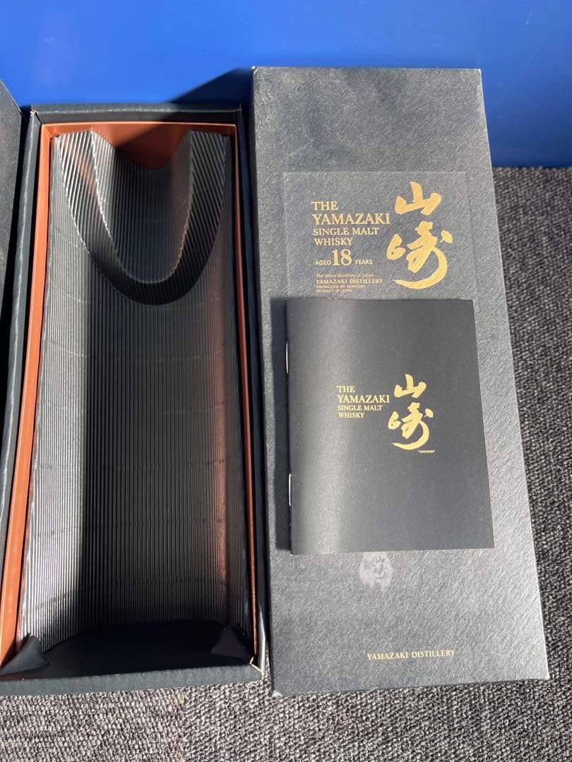 山崎Yamazaki 18年 　空箱2個・空ビン１本セット送料込み