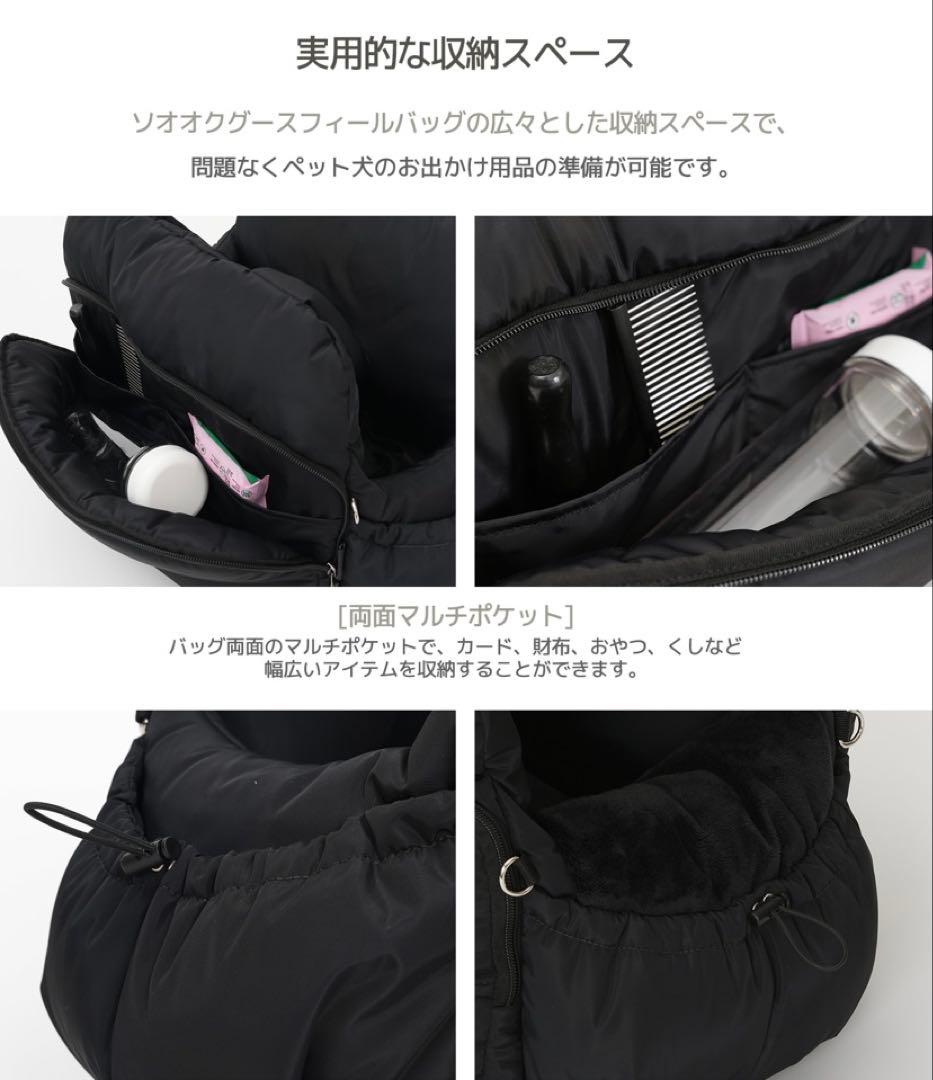 SSOOOK グースフィール バッグ 美品