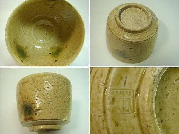 茶碗■黄瀬戸釉 清水焼 青嵐 筒型 筒茶碗 抹茶碗 京焼 共箱 お茶道具 古美■