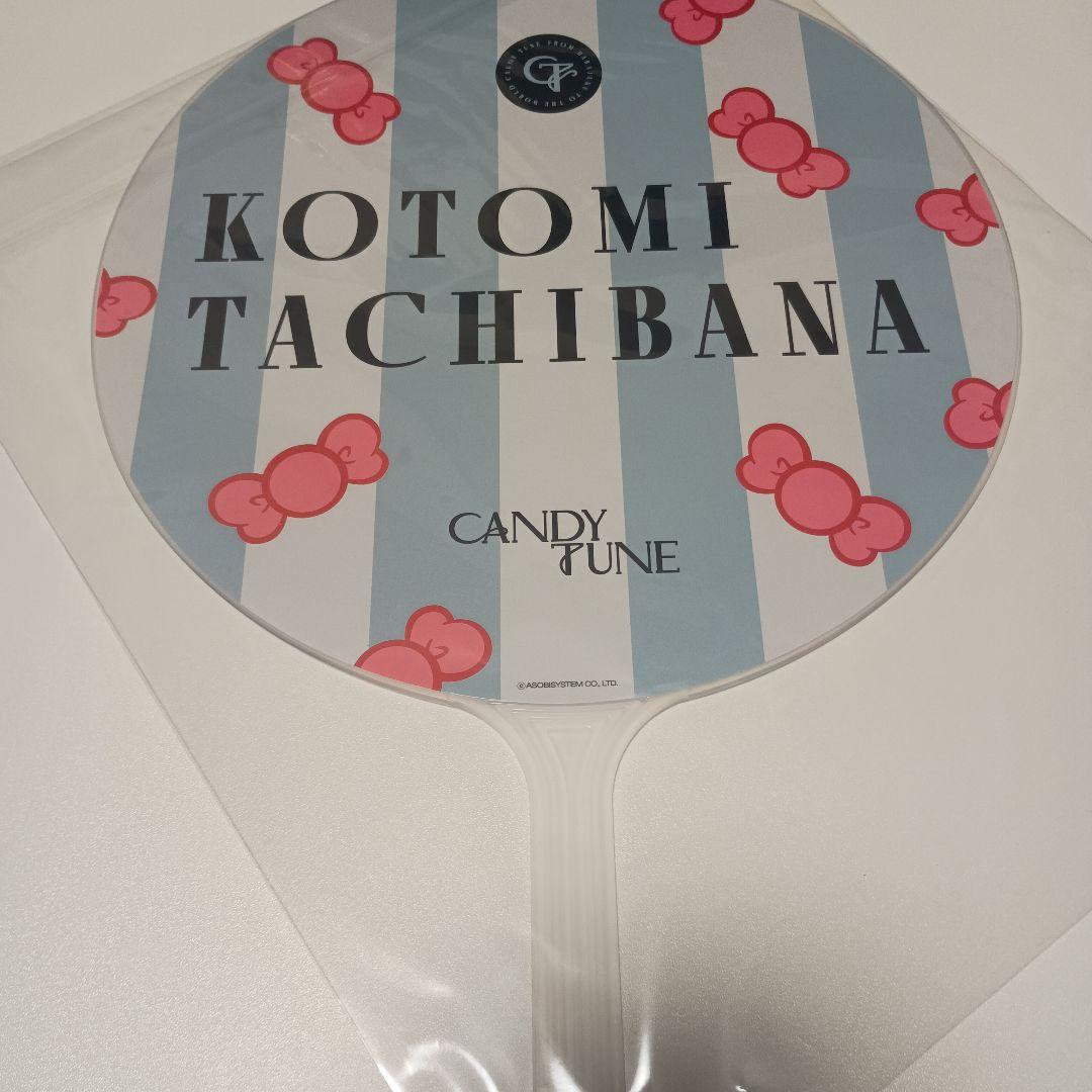 candytune 立花琴未 ちびぬい ペンライト Tシャツ 推しアピ