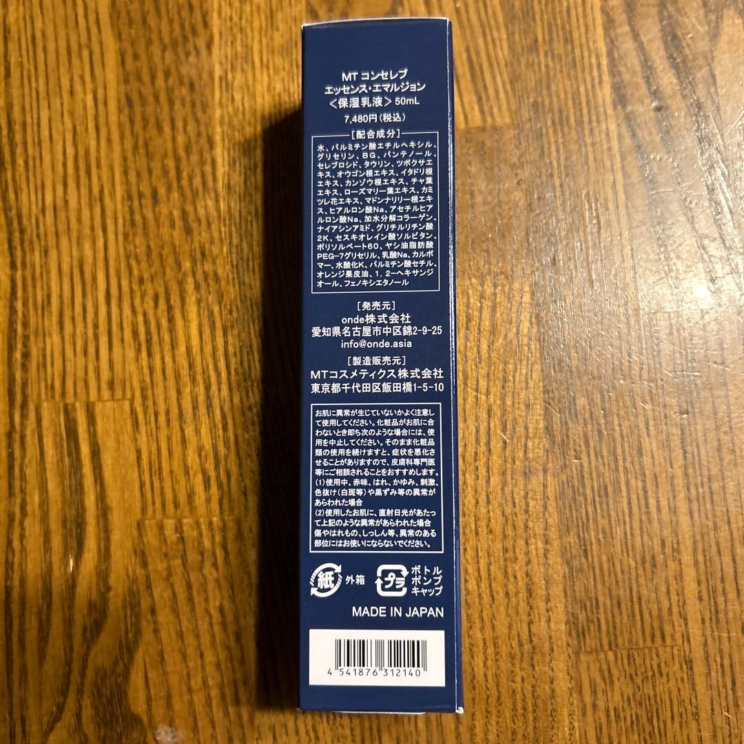 まほページ