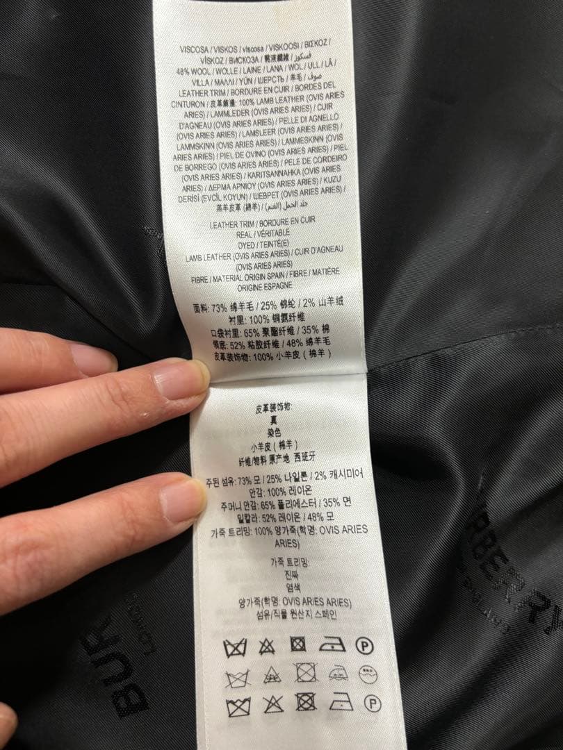 美品 BURBERRY ウールコート レザートリム キャメル UK4 カシミヤ混