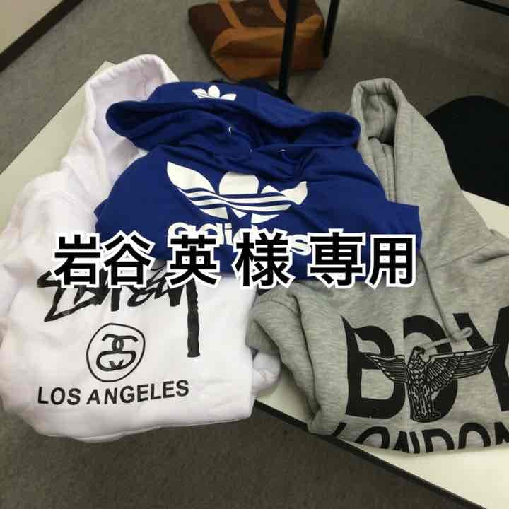 岩谷 英 