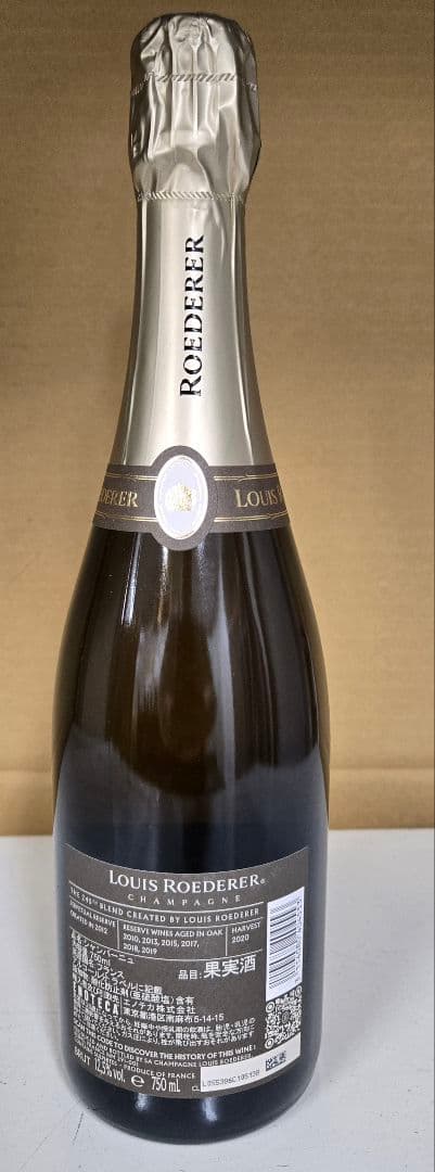 にっしょうLouis Roederer Collection 3本セット