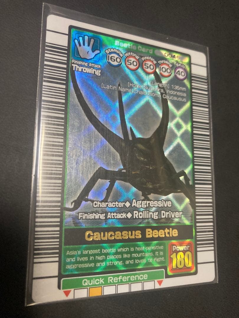 【海外版】ムシキング◆ギラファノコギリクワガタ◆ヘラクレスオオカブト◆銀銅付！！