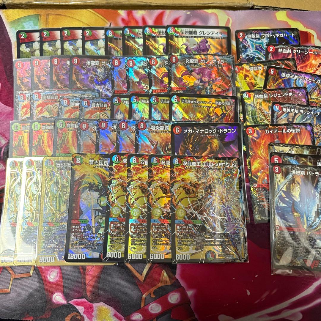 【匿名配送】シータモルトversus デッキ販売